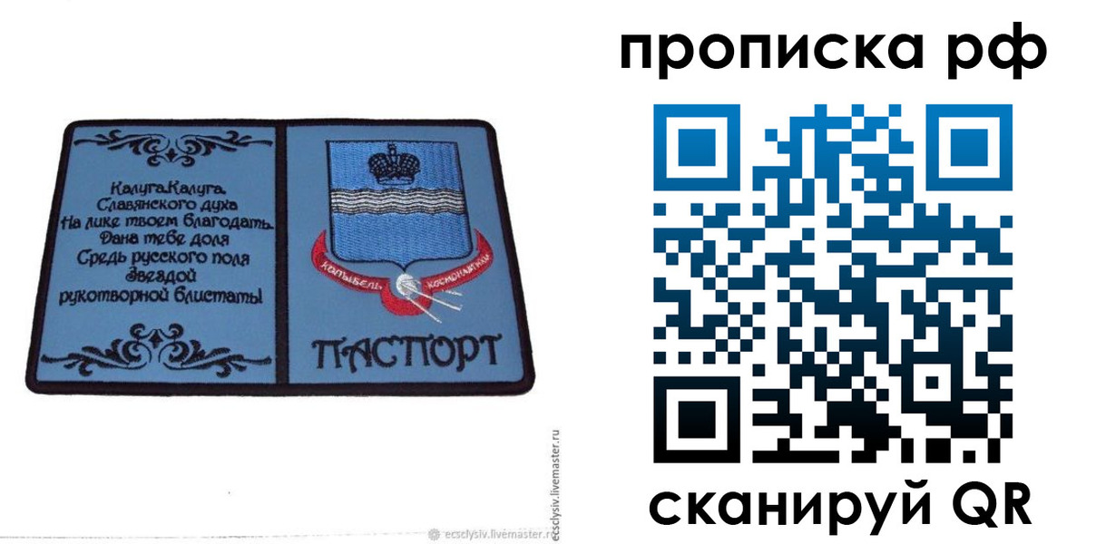 регистрация для школы в Амурской области